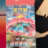 Pokémon Jumbo booster set primordial arts