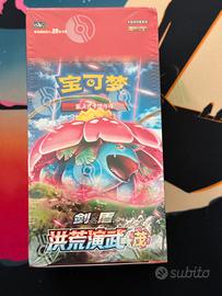 Pokémon Jumbo booster set primordial arts