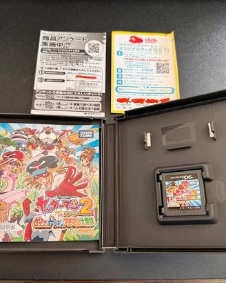 Nintendo DS Yatterman 2