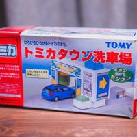 TOMY Tomica Town Autolavaggio2006 Vintage Giappone