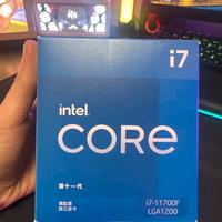 Processore I7 di 11 generazione