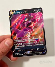 Pokemon Drapion V Full Art 085/172