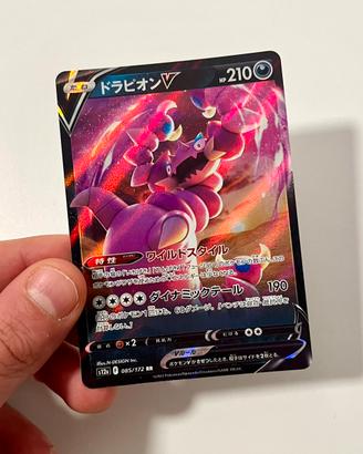 Pokemon Drapion V Full Art 085/172