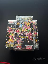 Booster Box Shiny Tresure EX JP