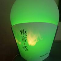 Lampada Slamp Samuel Parker