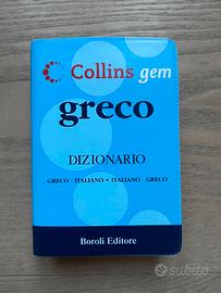 Dizionario tascabile Collins gem greco/italiano