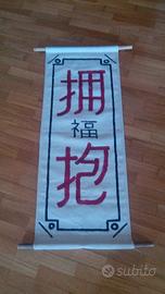 Arazzo cinese ideogrammi pittura su tela, bamboo