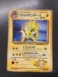 Jolteon JAP raro
