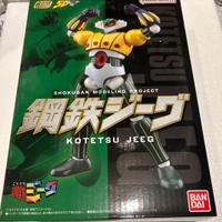 Bandai SMP Kotetsu Jeeg - NUOVO