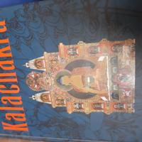 Kalachakra meditazione orientale