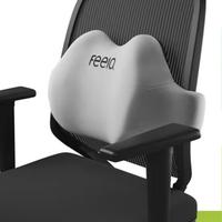 Cuscino ergonomico per la schiena