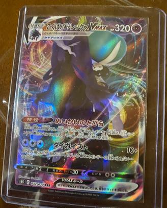 box 6 carte pokemon