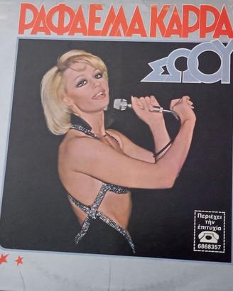 RAFFAELLA CARRA' - SHOW - LP RARA STAMPA GRECIA