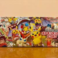 Pokémon center Tohoku special box