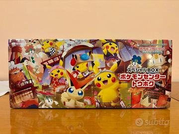 Pokémon center Tohoku special box