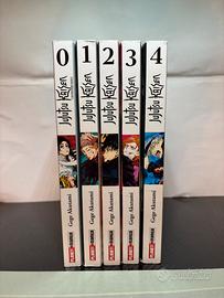 Manga Jujutsu kaisen 0-4 / Gege Akutami