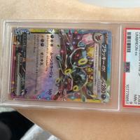 Psa 9