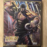 Ken shiro volume 1 - lucca variant 2025