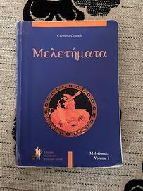 Melethemata volume 1