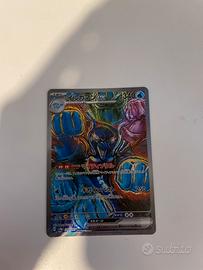 Palafin ex alt art jp