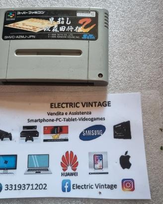8550N-Hayazashi Nidan Morita Shougi 2 Japan SNES