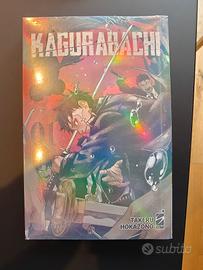 Kagurabachi ultra limited - vol 1