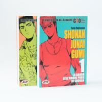 Shonan Junai Gumi (GTO, Great Teacher Onizuka)