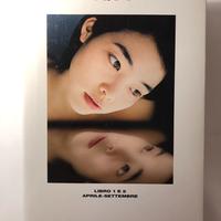 Libro “1Q84” Murakami Haruki
