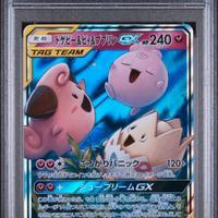 carta gradata baby pokemon TOGEPI CLEFFA IGGLYBUFF