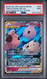 carta gradata baby pokemon TOGEPI CLEFFA IGGLYBUFF
