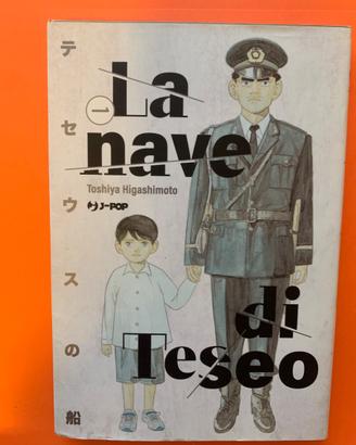 Manga la nave di Teseo