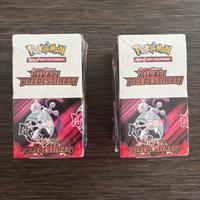 Box 18 buste rivali predestinati