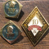 Medaglie scolastiche Unione Sovietica originali