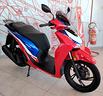 honda-sh-125-special-edition