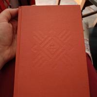 L'ultimo imperatore - Brackman