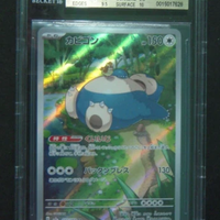 Pokemon #181 Snorlax Ar BGS 9.5(JP)