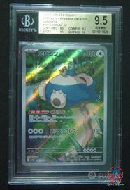 Pokemon #181 Snorlax Ar BGS 9.5(JP)