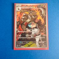 Houdoom del team rocket AR (Jap) 