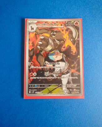 Houdoom del team rocket AR (Jap) 