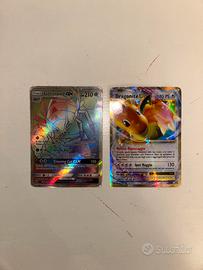 Dragonite EX | Golisopod GX