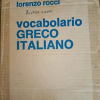 vocabolario  di greco