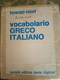 vocabolario  di greco