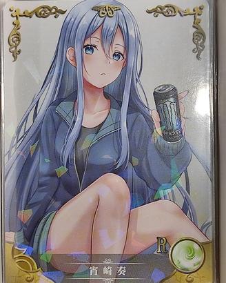 Yoisaki Kanade - R Card Goddess Story Project Sek