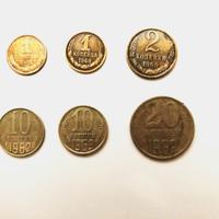 6 monete URSS Rarità anni '60