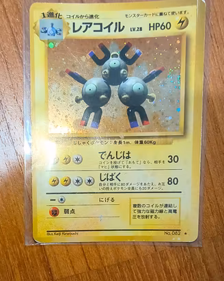 carta Pokemon 