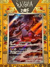 Groudon AR Raging Surf Jp Near Mint