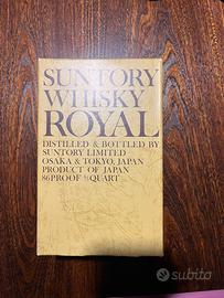 Suntory Whisky "Royal" 60th Anniversary