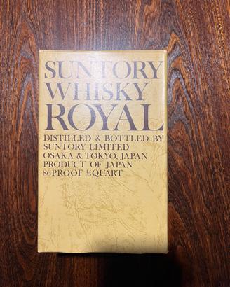 Suntory Whisky "Royal" 60th Anniversary