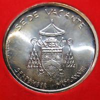 Moneta in Lire della Sede Vacante 1978