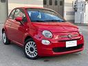 fiat-500-1-0-benzina-ibrido-lounge-70cv-perfetta